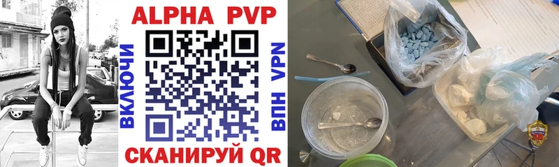 Alpha-PVP мука  Ардон 