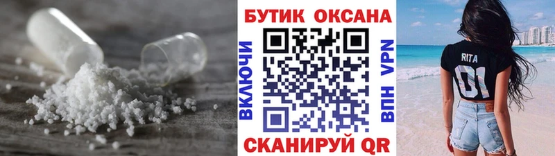 закладки  Ардон  БУТИРАТ BDO 