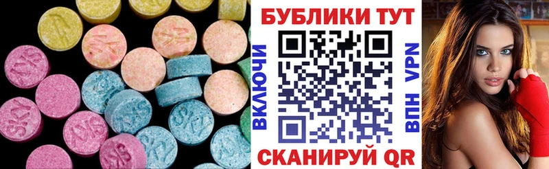 Ecstasy Cube  Ардон 