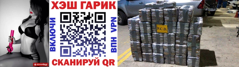 ГАШ Изолятор Ардон