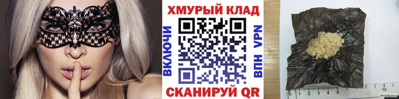 Героин VHQ  где купить   Ардон 