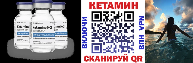 КЕТАМИН ketamine  omg ССЫЛКА  Ардон  купить закладку 
