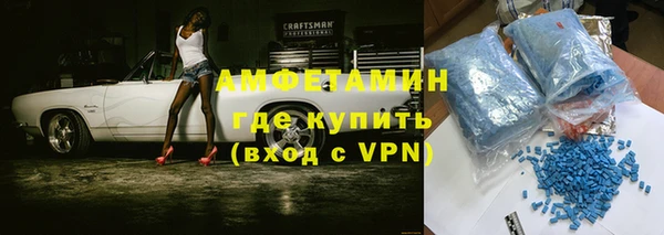 кокаин VHQ Алексеевка