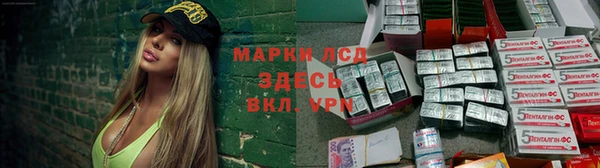 молекула духа Алексин