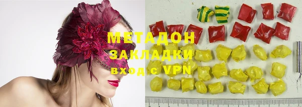 кокаин VHQ Алексеевка
