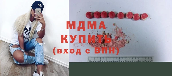молекула духа Алексин