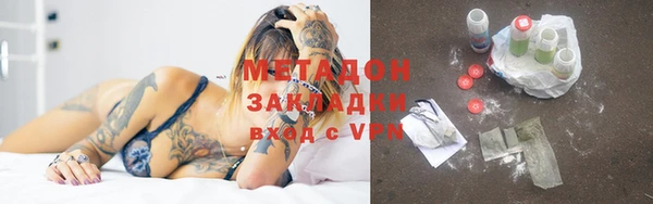 молекула духа Алексин