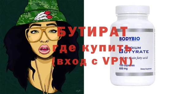 кокаин VHQ Алексеевка