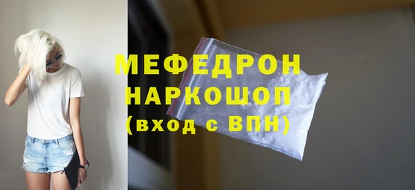 дживик Пересвет