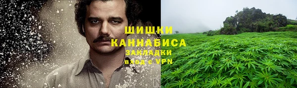 кокаин VHQ Алексеевка