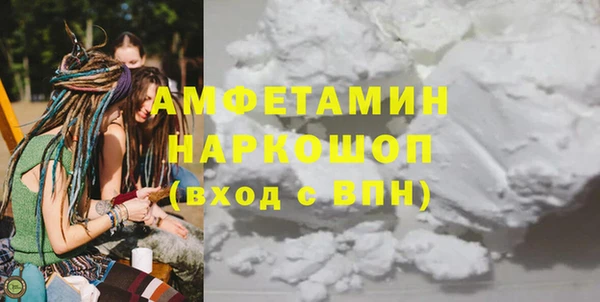 кокаин VHQ Алексеевка