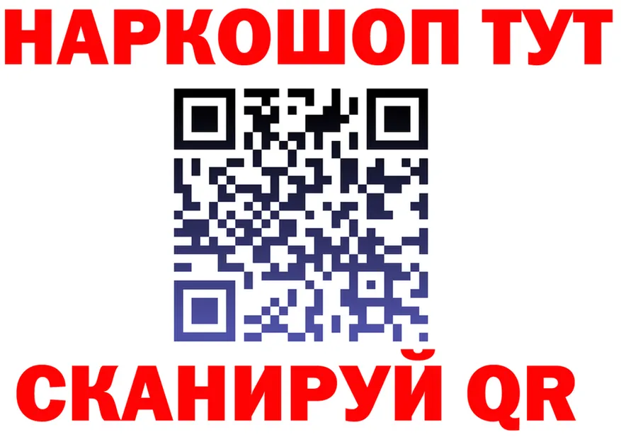 Магазин наркотиков  формула Ардон