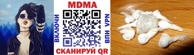MDMA crystal  что такое   Ардон 