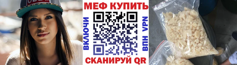 закладки Ардон мега как войти Мефедрон кристаллы