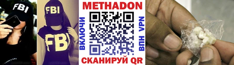 hydra вход  Ардон  Метадон кристалл 