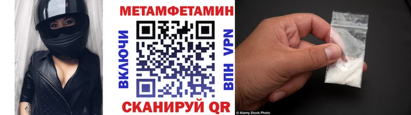 купить  сайты  Ардон  Метамфетамин винт 