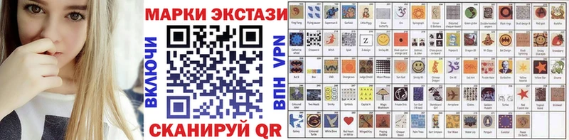 Марки NBOMe 1500мкг Ардон