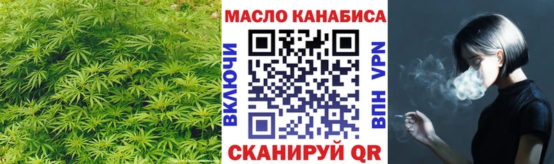darknet состав  Ардон  ТГК THC oil  где можно купить   blacksprut tor 
